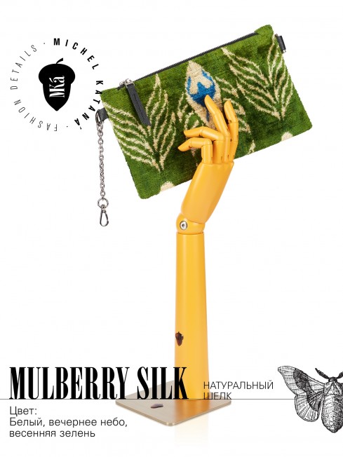 Шелковый (Бахмаль) конверт-папка-косметичка MIRACULUM TRANSFORMA! (Чудо преображения!) Plic_MIRACULUM TRANSFORMA